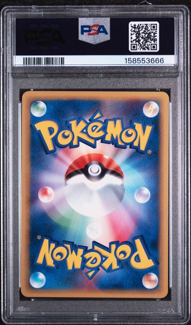 PSA 9 VULPIX JAPANESE EXPEDITION-1ST ED