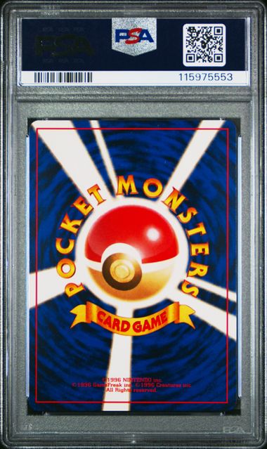 PSA 10 SABRINA'S GASTLY YAMABUKI DECK