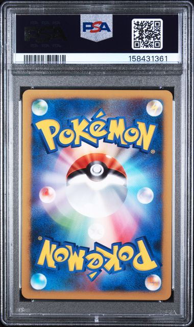 PSA 9 ROSELIA JAPANESE LEAFEON VS METAGROSS EXPERT DECK 1ST ED.