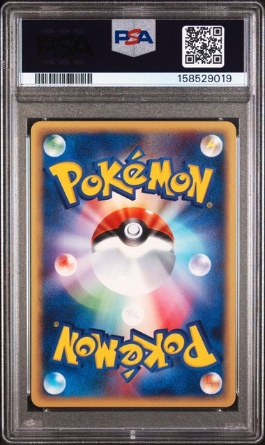 PSA 8 BLASTOISE JAPANESE E-STARTER DECK-1ST ED
