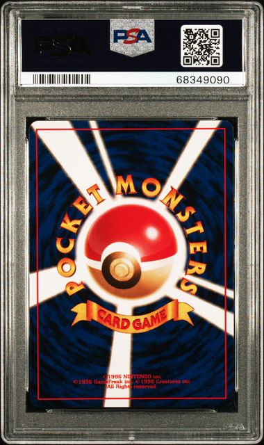 PSA 10 LAPRAS-HOLO japanese