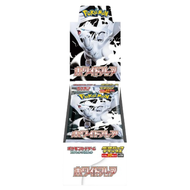 White Flare Deluxe Japanese Booster Box