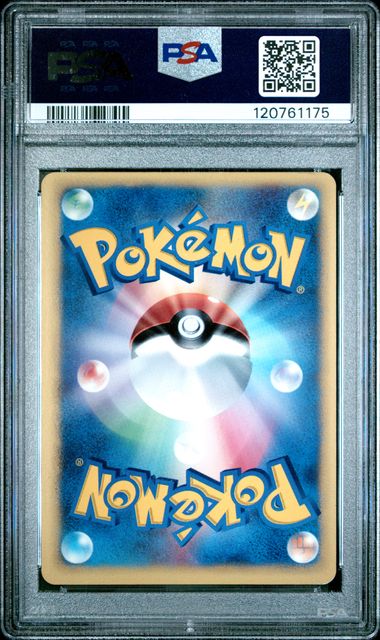 PSA 8 KAREN'S UMBREON HOLO 1ST ED JAPANESE