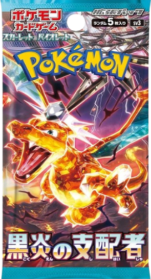 Ruler of The Black Flame SV3 Booster Pack Japonais