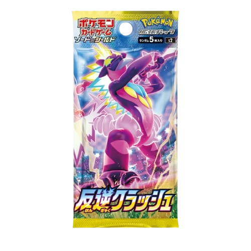 Rebellion Crash Japanese Booster Pack