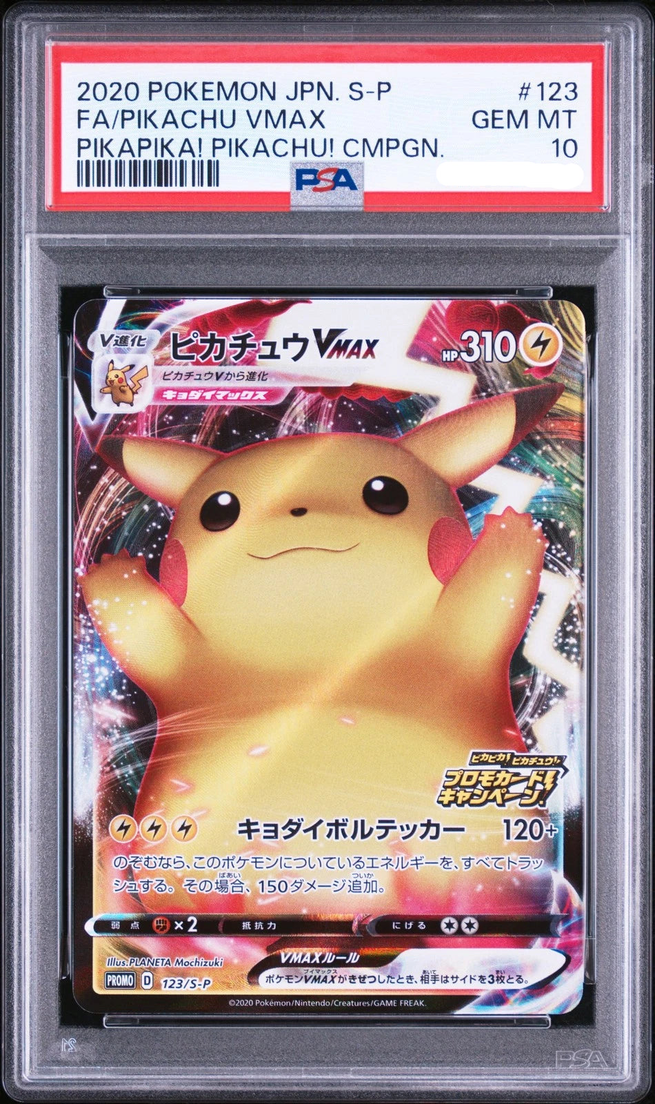 PSA 10 PIKACHU VMAX JPN PIKA PIKA!