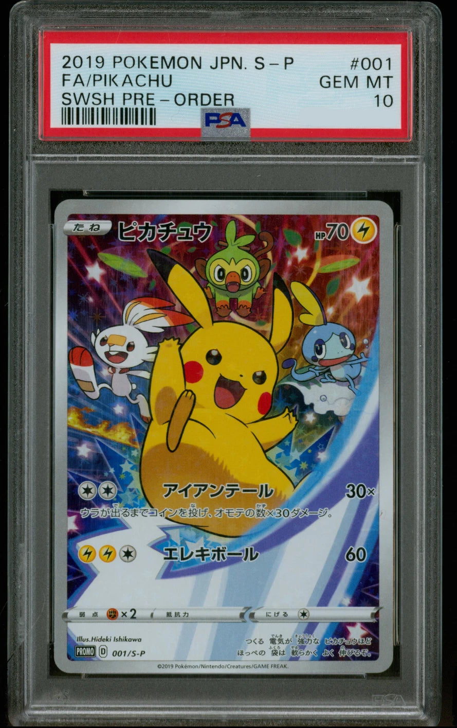 PSA 10 FA/PIKACHU SWSH PRE-ORDER