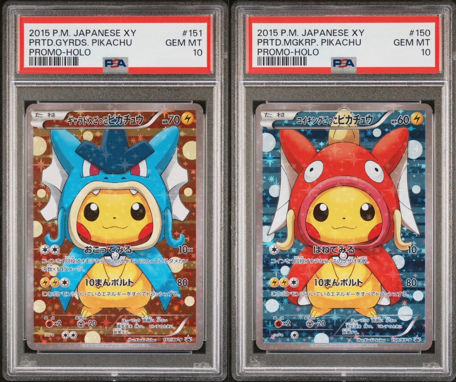 PSA 10 PIKACHU PONCHO MAGIKARP & GYARADOS SEQUENTIAL