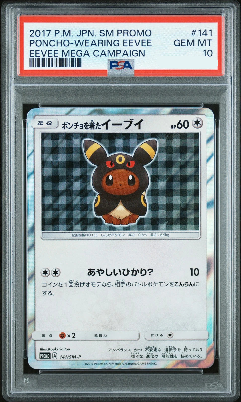 PSA 10 PONCHO-WEARING EEVEE EEVEE MEGA CAMPAIGN