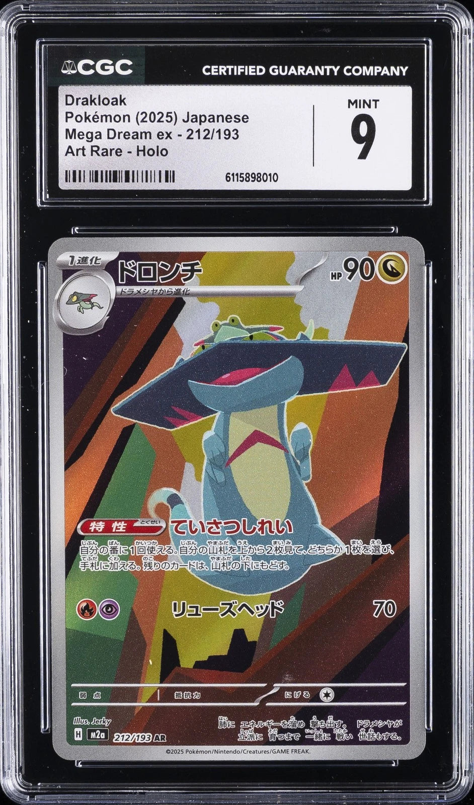 CGC 9 DRAKLOAK MEGA DREAM EX