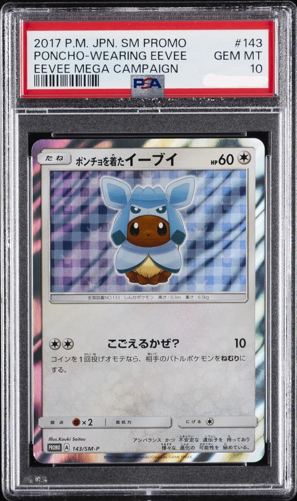 PSA 10 PONCHO-WEARING EEVEE EEVEE MEGA CAMPAIGN