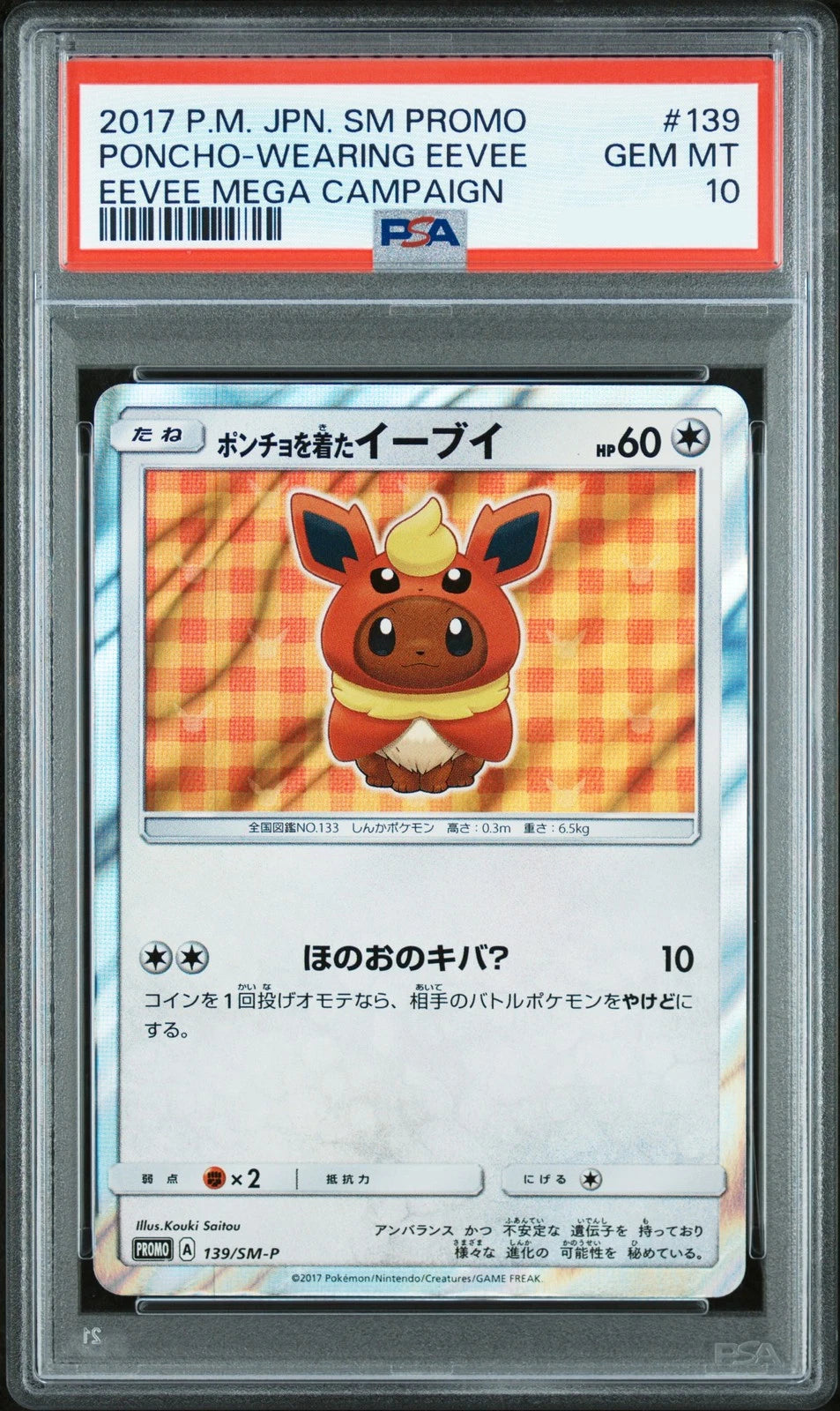 PSA 10 PONCHO-WEARING EEVEE EEVEE MEGA CAMPAIGN