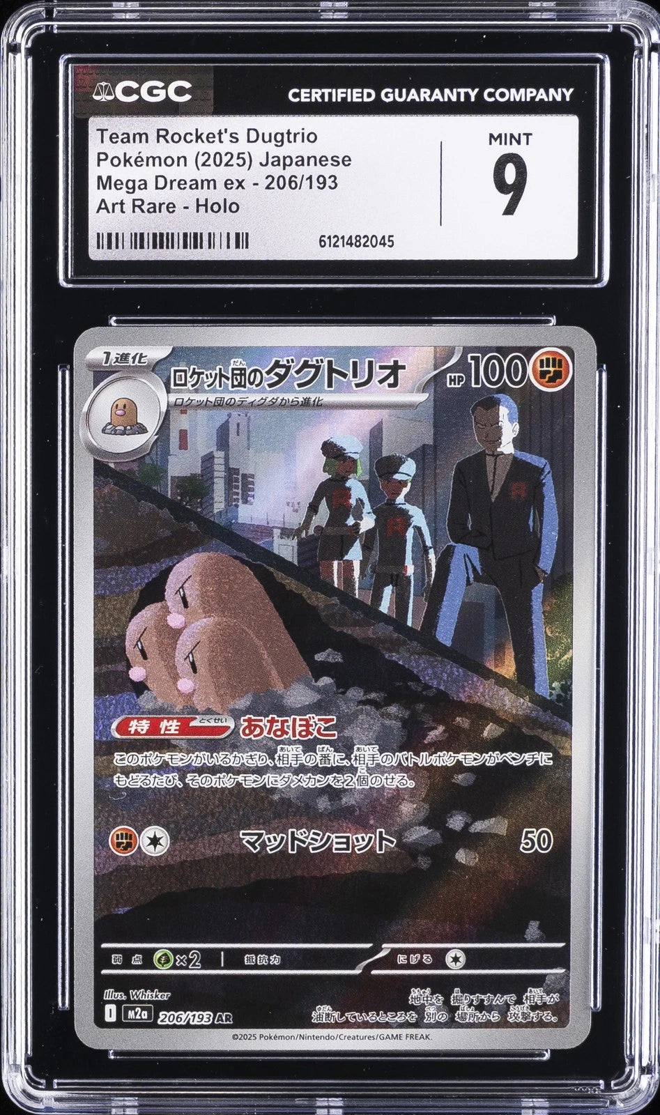CGC 9 TEAM ROCKET'S DUGTRIO MEGA DREAM EX
