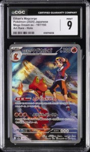 CGC 9 ETHAN'S MAGCARGO MEGA DREAM EX JAPANESE