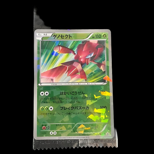 Genesect 231/BW-P (Sealed)