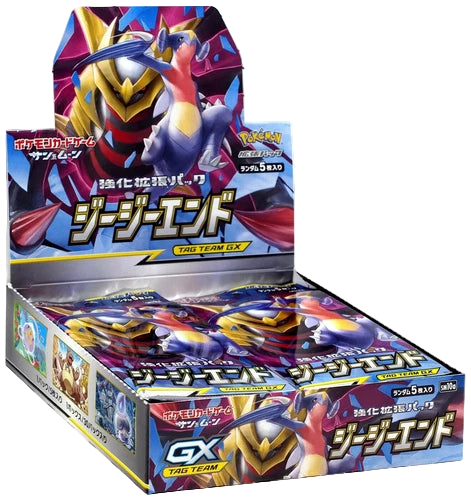 GG End Japanese Booster box