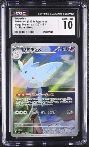CGC 10 TOGEKISS MEGA DREAM EX
