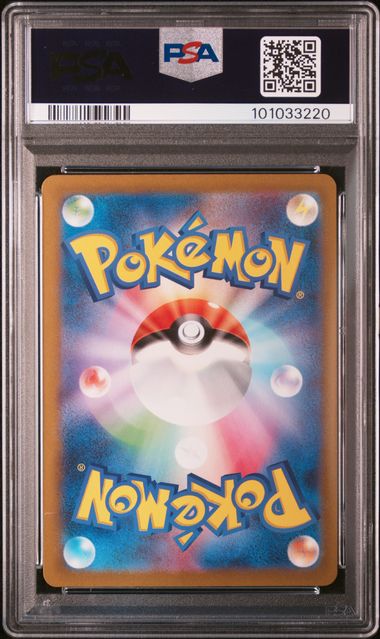 PSA 10 GARDEVOIR SHINY TREASURE ex