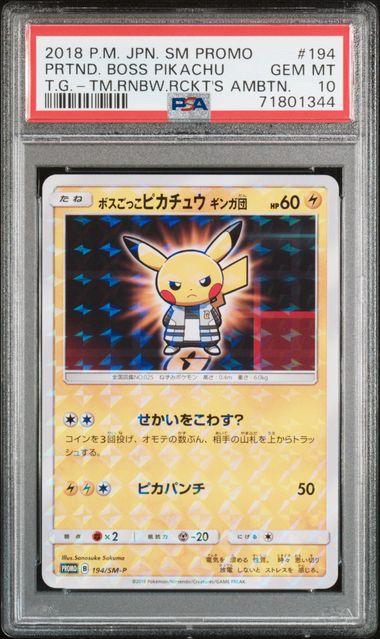 PSA 10 BOSS PIKACHU 194