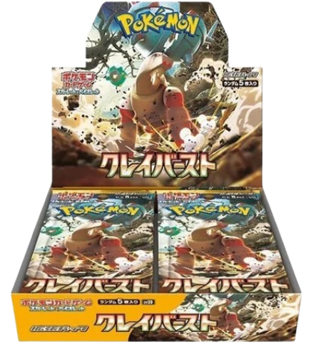 Clay Burst Japanese Booster Box