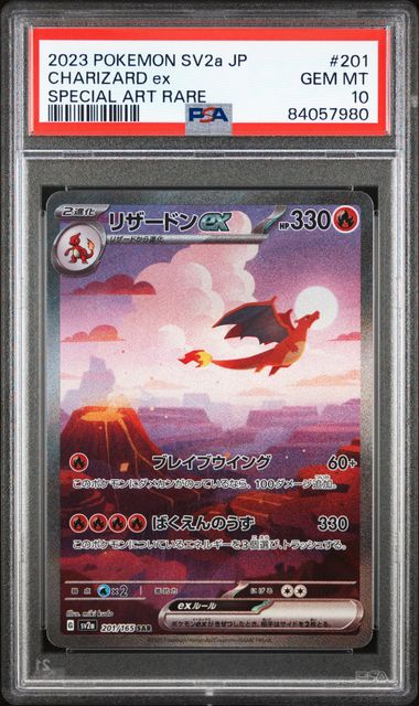 PSA 10 CHARIZARD ex JAPANESE 151