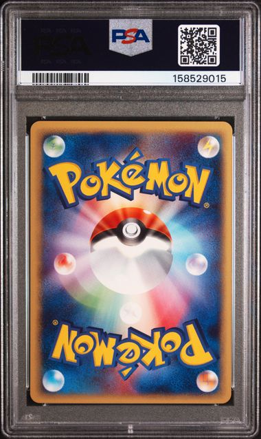PSA 9 CHIKORITA JAPANESE E-STARTER DECK-1ST ED