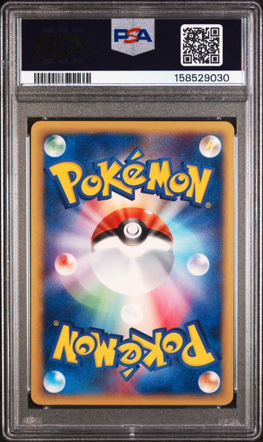 PSA 8 GASTLY JAPANESE EXPEDITION-1ST ED