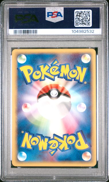 PSA 10 KINGLER HOLO EXPEDITION 1ST ED JP