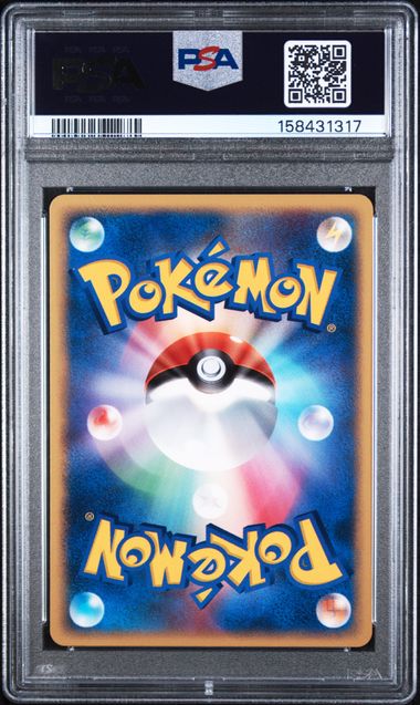 PSA 9 MAGMORTAR LV.52 JAPANESE MGMR/ELCT DECK KIT-1ST ED