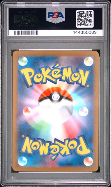 PSA 10 MEW ex JAPANESE 151