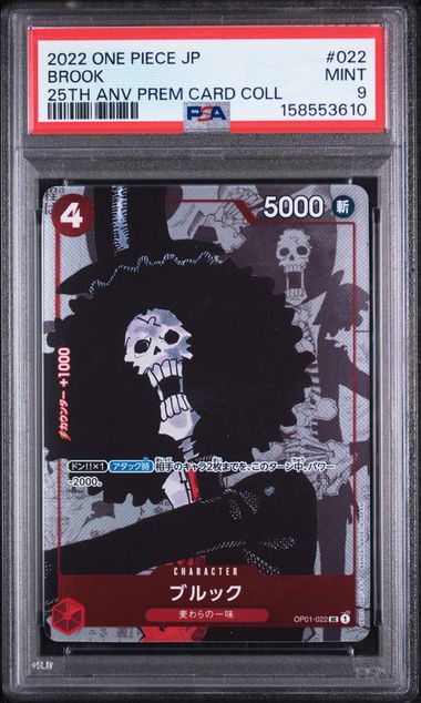 PSA 9 JAPANESE BROOK 25TH ANNIVERSARY
