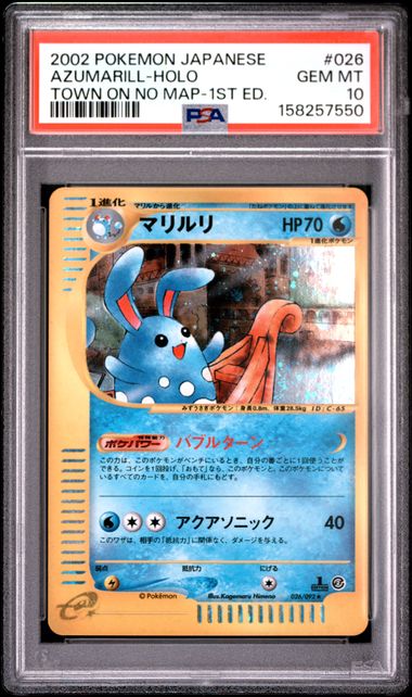 PSA 10 AZUMARILL HOLO TOWN ON NO MAP 1ST ED japenese
