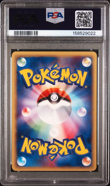 PSA 9 SQUIRTLE 18/26 E-STARTER DECK -1ST ED