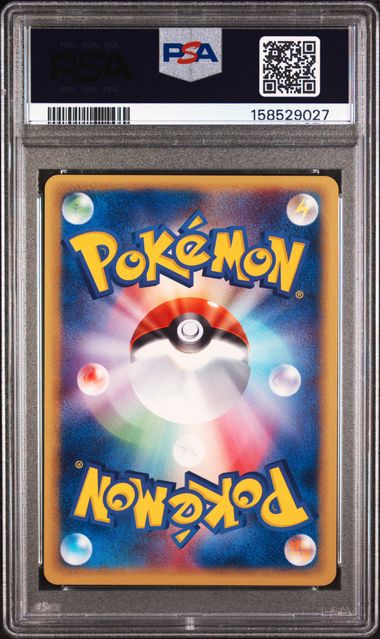 PSA 9 IVYSAUR JAPANESE E-STARTER DECK-1ST ED
