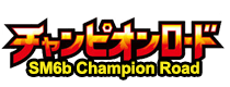 Pokémon Champion Road