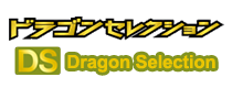 Pokémon Dragon Selection