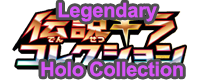 Pokémon Legendary Holo Collection