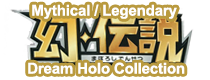 Pokémon Mythical / Legendary Dream Holo Collection