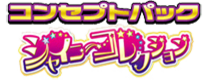 Pokémon Shiny Collection