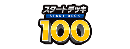 Pokémon Start Deck 100