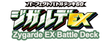 Pokémon Zygarde EX Perfect Battle Deck