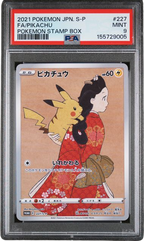 PSA 9 FA/PIKACHU STAMP BOX JPN
