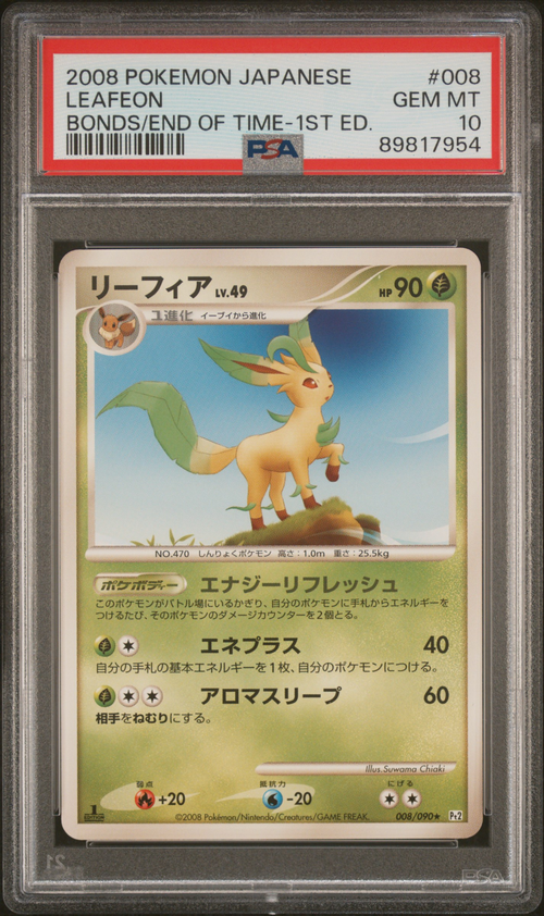 PSA Card Front