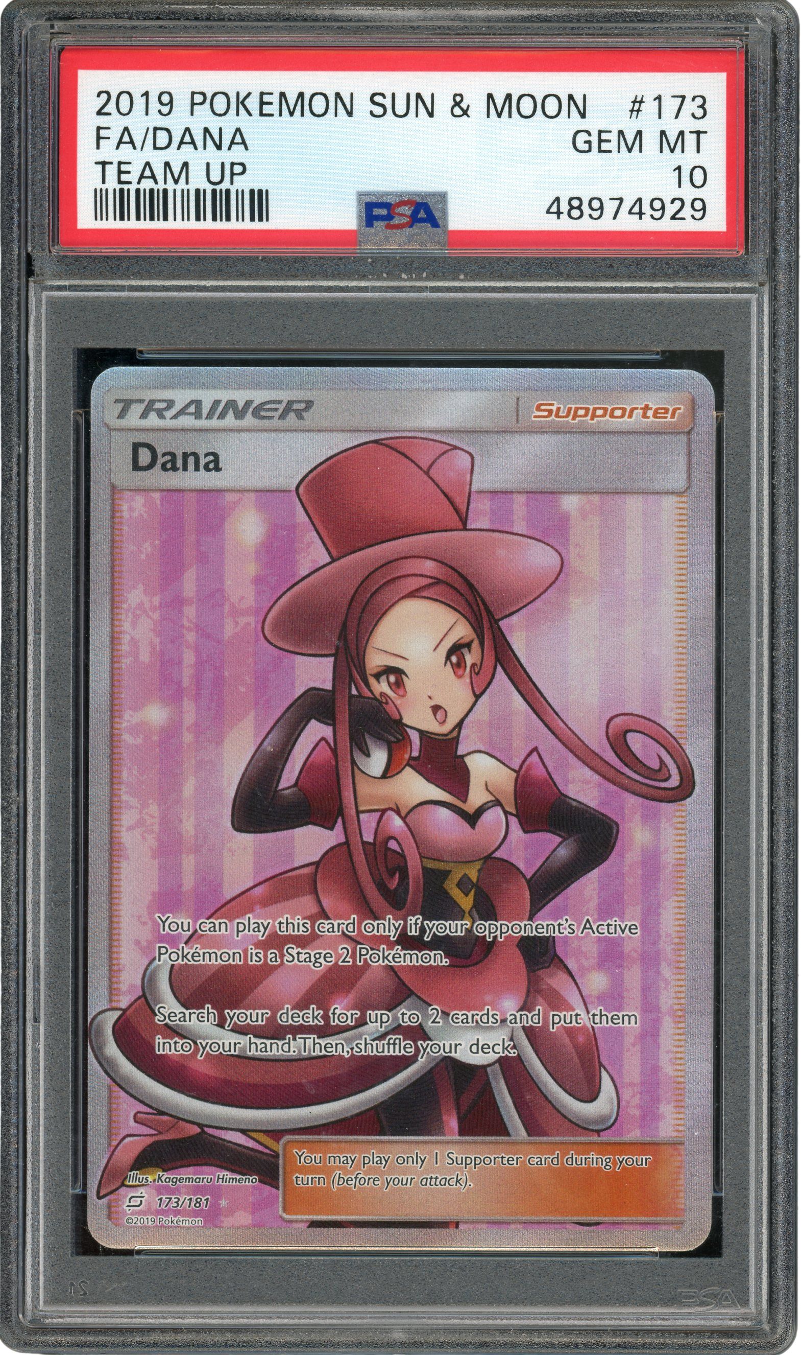PSA 10 DANA SUN&MOON