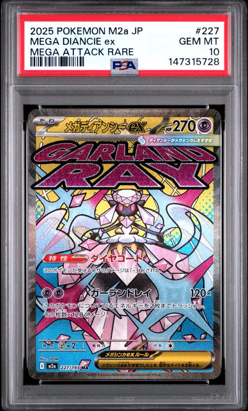 PSA Card Front