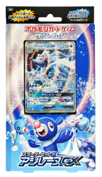 Primarina GX Japanese Theme Deck