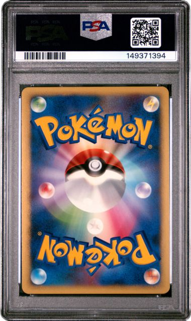 PSA 10 SV.NGHTS.JIRACHI-HOLO 10TH MOVIE COMM. PROMO
