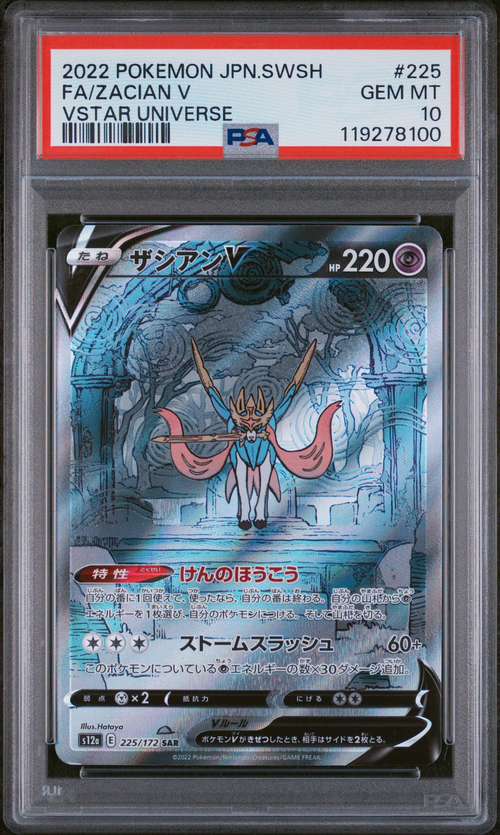 PSA Card Front