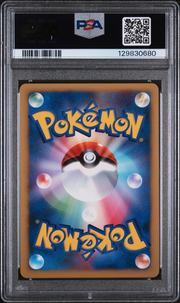 PSA Card Back