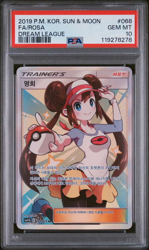 PSA Card Front